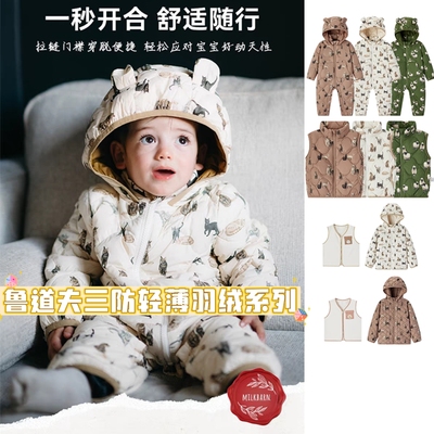 Milkbarn轻薄连体羽绒服