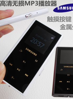 原装机代购高清无损MP3播放器