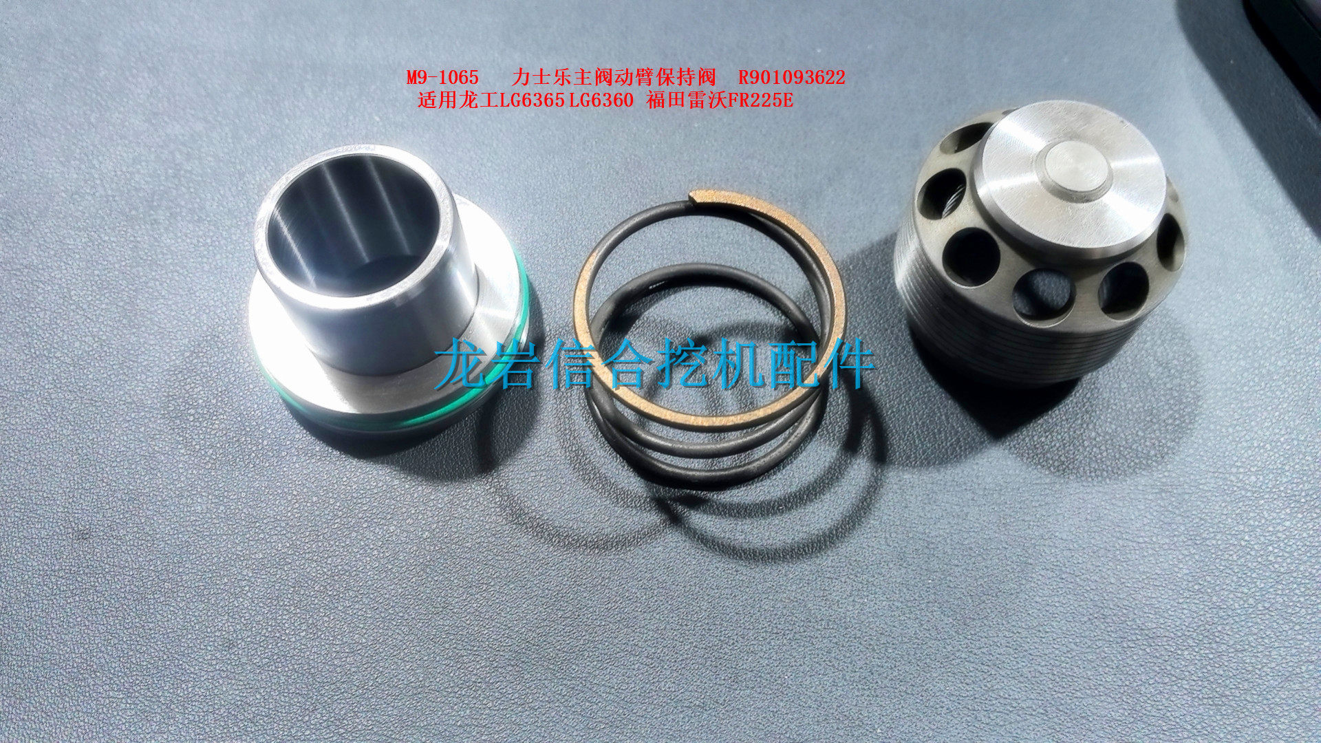 Variant 6002721267012