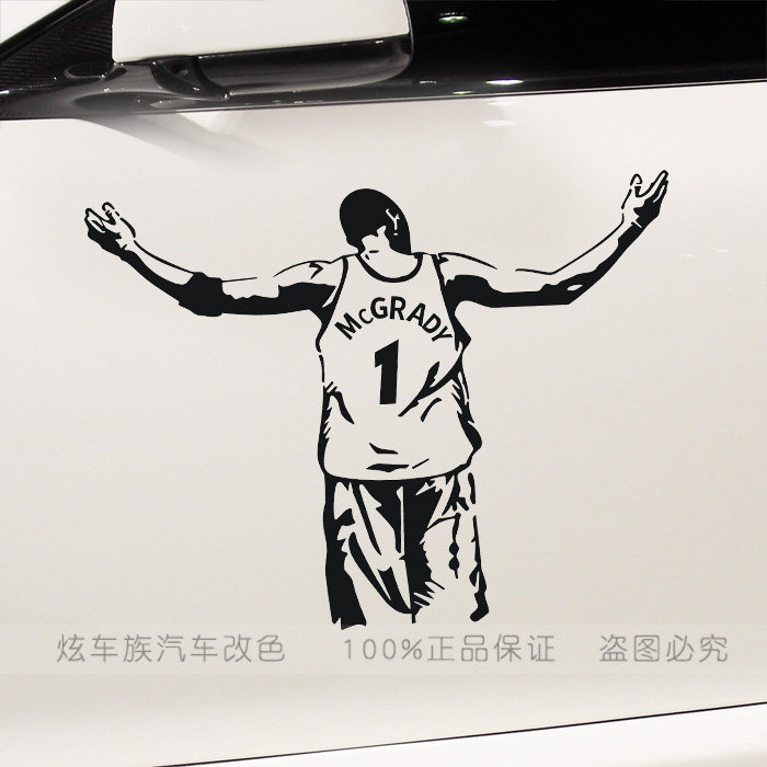 麦迪车贴nba篮球个性tmac同款