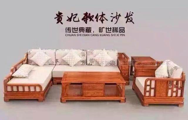 红木现代简约非洲花梨木刺猬紫檀转角贵妃沙发新中式实木软体沙发