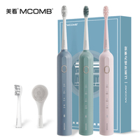 美看/Mcomb聲波電動牙刷成人男款女士軟毛刷情侶長續(xù)航自動牙刷