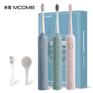 美看/Mcomb声波电动牙刷成人男款女士软毛刷情侣长续航自动牙刷
