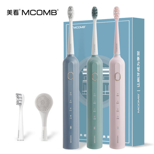 美看/Mcomb声波电动牙刷成人男款女士软毛刷情侣长续航自动牙刷