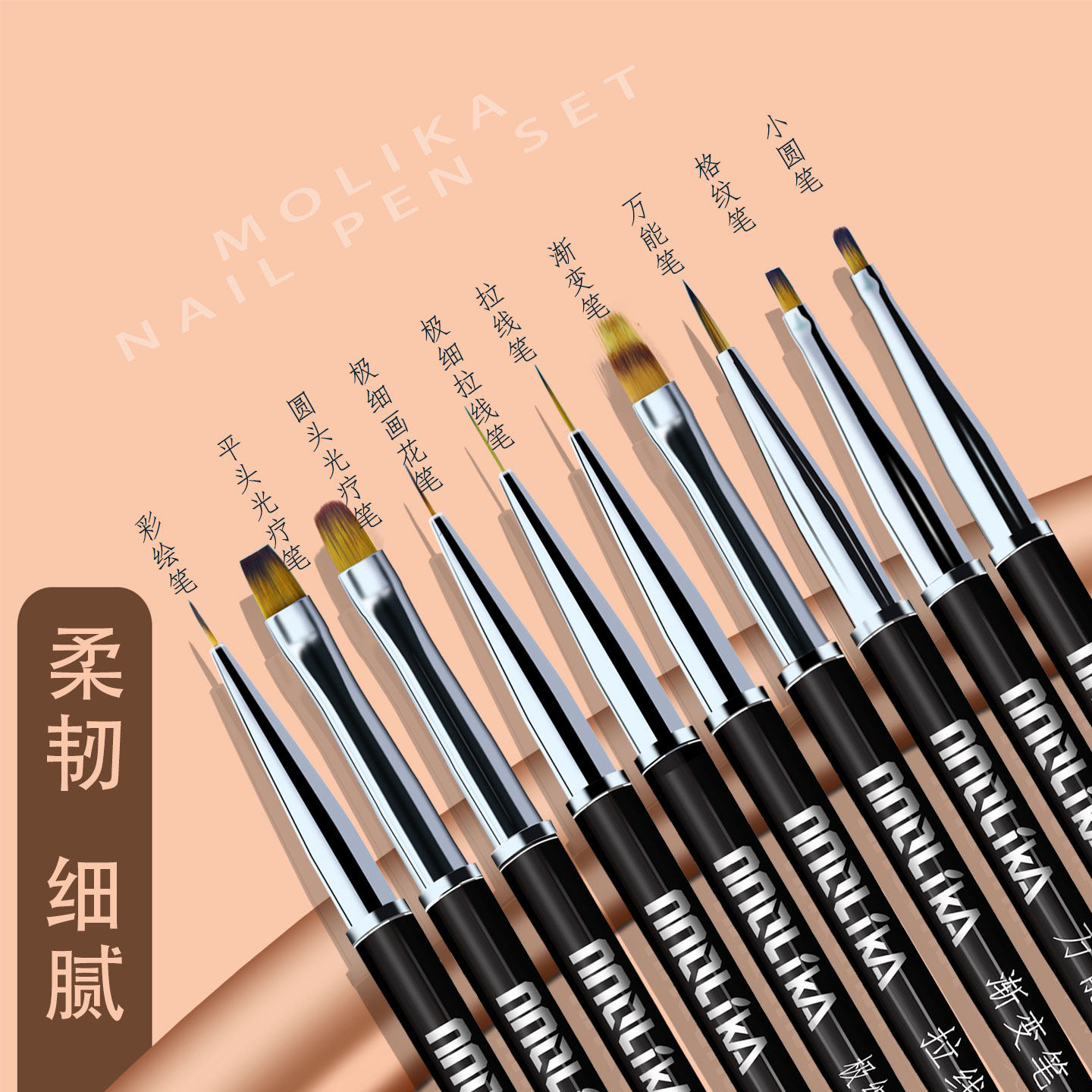 美甲笔笔刷套装光疗彩绘渐变笔