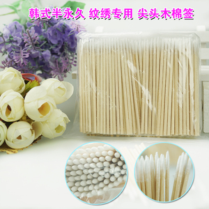 韩式半永玖专用材料 化妆棉棒纹绣用品工具尖头小头木棉签200支装