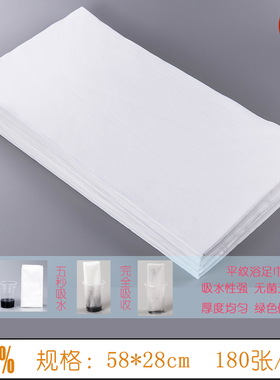 一次性无纺布身体护理用具洗脸巾