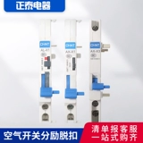 DZ47 Broken Circuit пустое приложение Nxb Disposter Display MX.