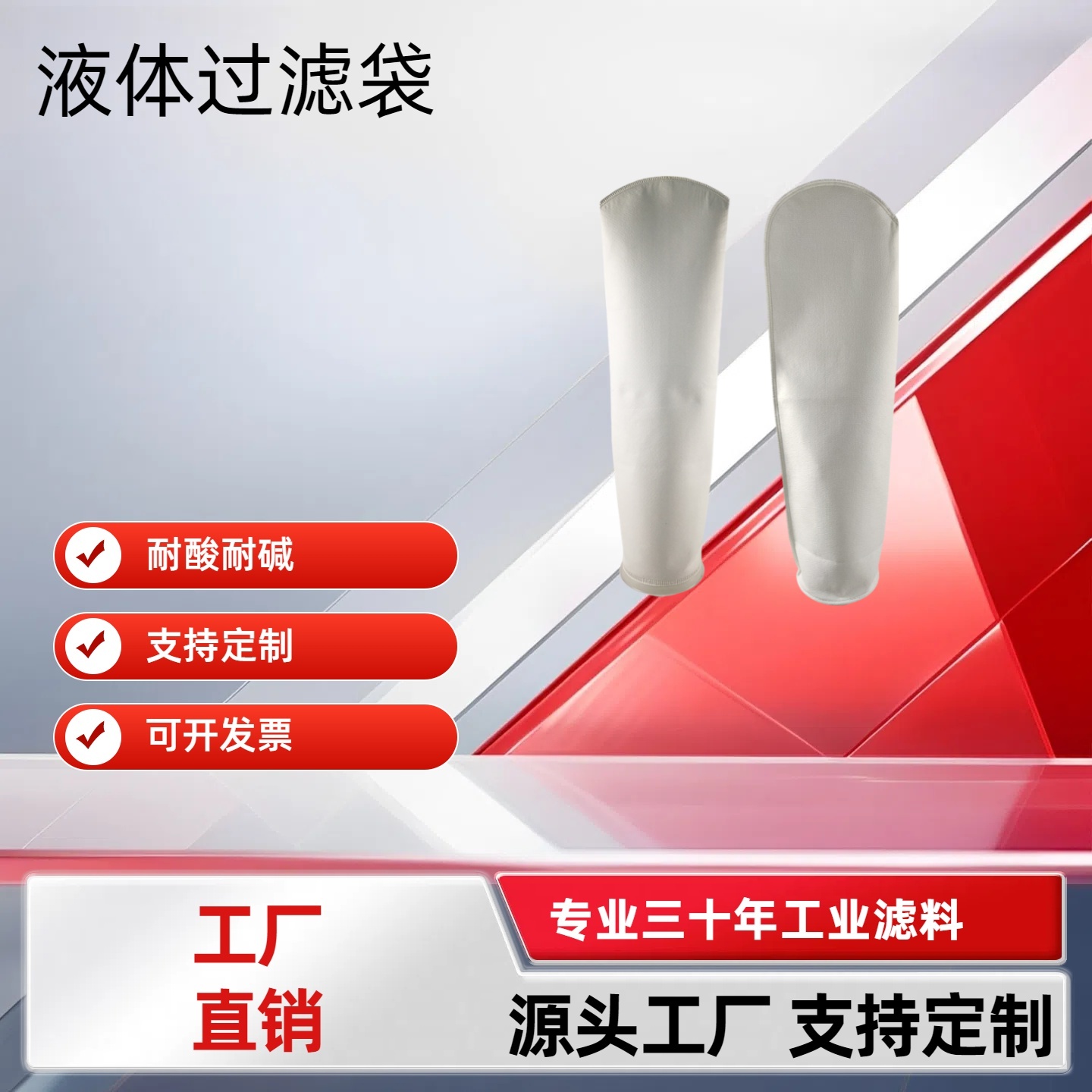 PP1号袋电泳漆柴油污水过滤PE2号袋耐酸碱易清洗袋式过滤器