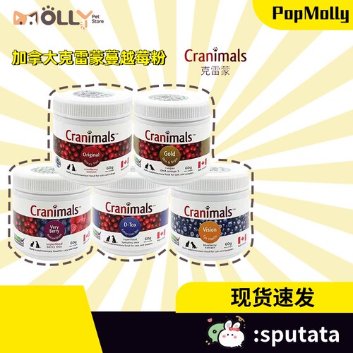 cranimals加拿大眼睛保健猫狗