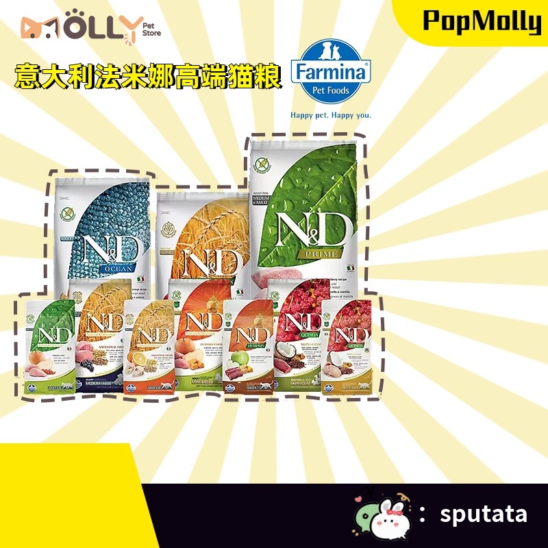 法米娜Farmina法明娜无谷鲱鱼甜橙/鸡肉石榴猫粮ND猫粮,宠物/宠物食品及用品,猫全价膨化粮,淘宝优惠券,粉丝福利购,淘宝优惠卷