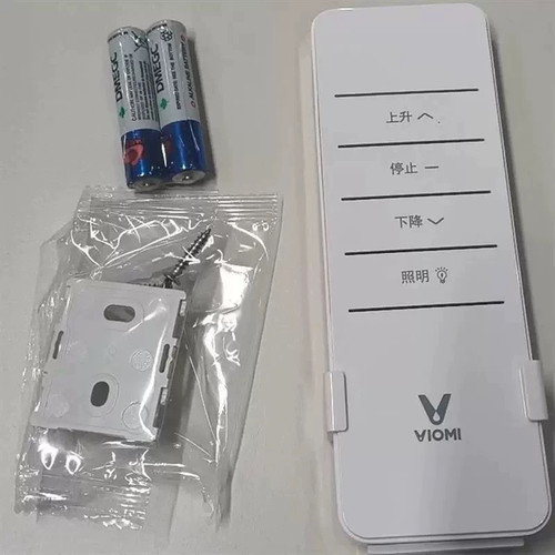 云米电动晾遥控器隐形配件阳台遥控通用型晾衣架 非原装