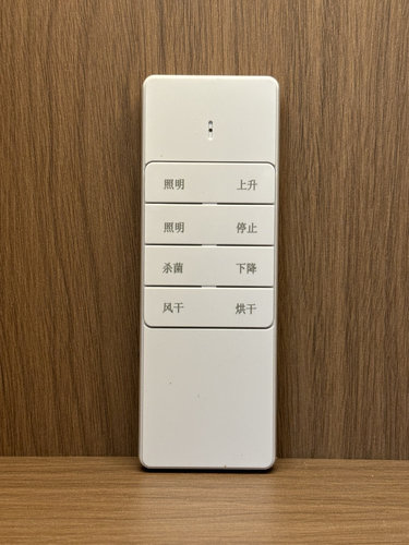 电动晾衣架遥控器配件天邦欧派恋情奥普通用发射器原装正品
