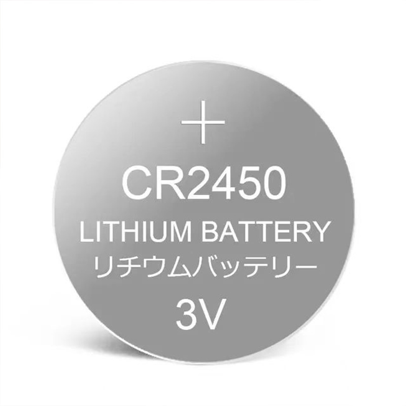 电动晾衣架遥控器专用高容量纽扣电池CR2450 CR2430 CR2032