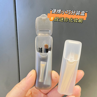 便携小收纳盒旅行收纳胶囊药盒牙签牙线小零件迷你化妆化妆刷盒装