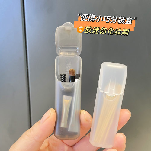 便携小收纳盒旅行收纳胶囊药盒牙签牙线小零件迷你化妆化妆刷盒装
