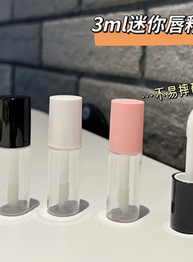 迷你3ml唇釉小样瓶空管口红唇彩分装瓶试用装唇油唇蜜空瓶