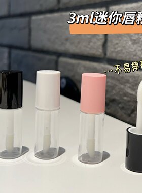 迷你3ml唇釉小样瓶空管口红唇彩分装瓶试用装唇油唇蜜空瓶