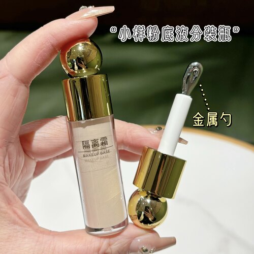 迷你4ml唇釉分装瓶diy手工自制6ml金属勺粉底液瓶防晒霜瓶空管