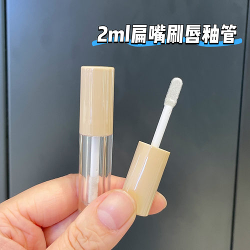 新款迷你2ml DIY唇釉管空瓶口红管 空瓶手工自制唇彩分装瓶