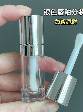 唇釉空管分装瓶大刷头化妆品彩妆大容量圆形唇彩管空瓶唇蜜管