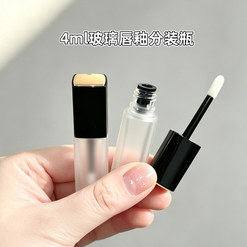diy金顶黑盖玻璃唇釉管4ml玻璃粉底液分装瓶空管遮瑕分装瓶唇彩管