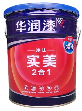 华润漆实美净味二合一内墙漆S30200-18L乳胶漆正品+防伪 送滚筒刷