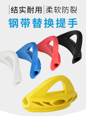 2支装潜水脚蹼弹簧钢带提手可替换彩色橡胶脚蹼跟拎手技潜装备