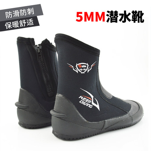 5MM潜水鞋高弹帮硫化涉水鞋溯溪鞋渔猎保暖防滑鞋赶海鞋潜水靴