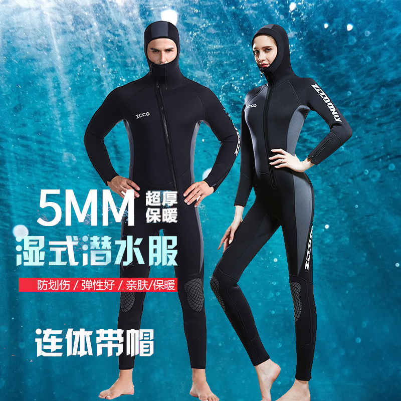 5mm男/女款连体潜水衣浮潜水母服