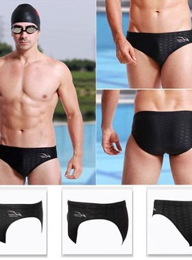 keep diving游泳三角泳裤男 成人鲨鱼皮竞速透气速干专业游泳裤