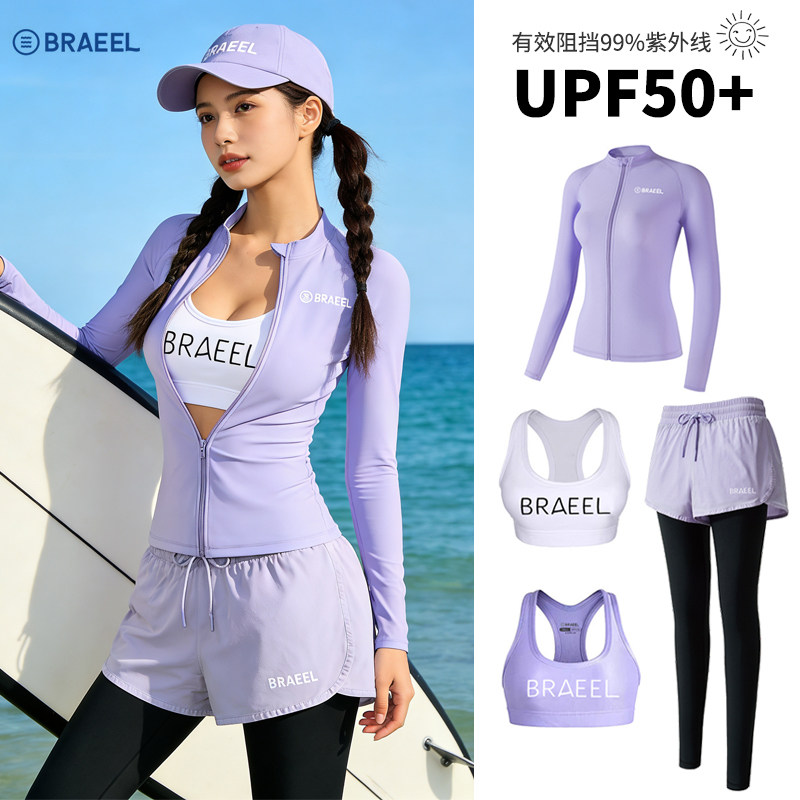 韩国潜水服女款分体冲浪衣防哂UPF50+长袖长裤速干浮潜水母衣套装