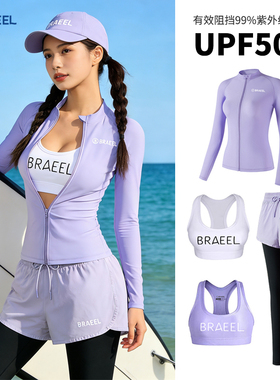 韩国潜水服女款分体冲浪衣防哂UPF50+长袖长裤速干浮潜水母衣套装