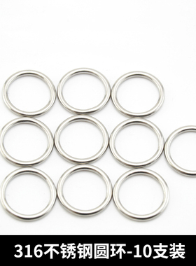 Keep Diving316不锈钢圆圈型20mm挂环潜水用品装备金属配件圆环扣