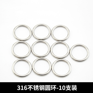 Keep Diving316不锈钢圆圈型20mm挂环潜水用品装备金属配件圆环扣