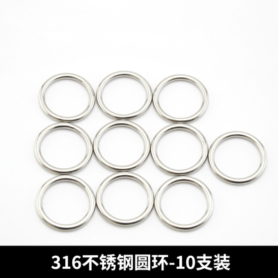 Keep Diving316不锈钢圆圈型20mm挂环潜水用品装备金属配件圆环扣