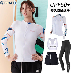 潜水服女分体浮潜泳衣套装保守长袖长裤防晒速干冲浪服水母衣女款