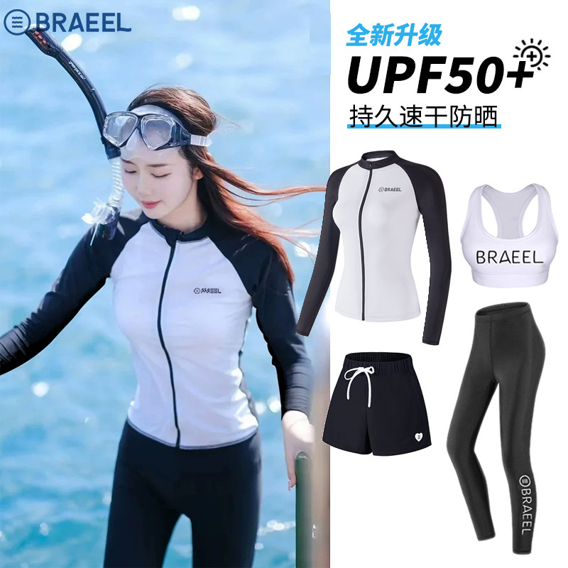 潜水服女款分体冲浪衣防哂防晒速干长袖保守泳衣浮潜水母衣套装