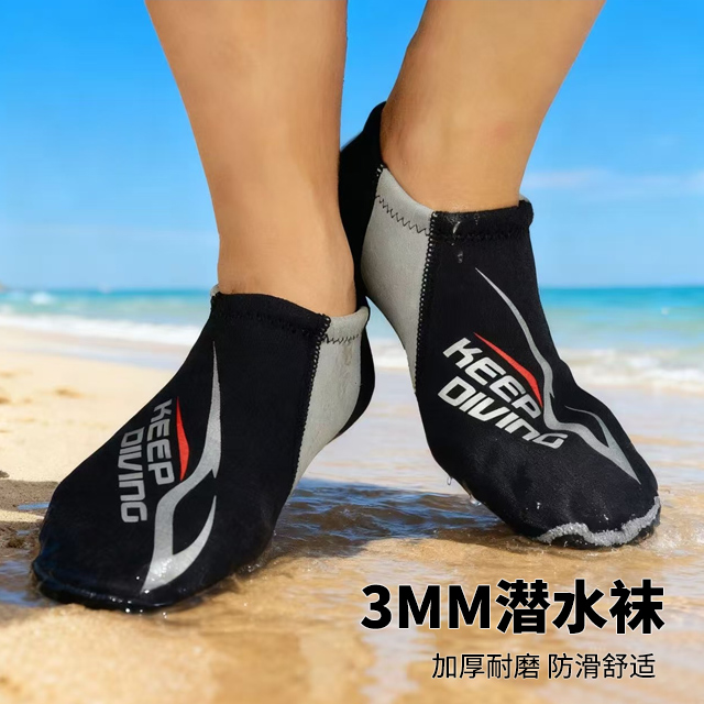 3MM彩色潜水袜防沙浮潜短筒袜冲孔透气沙滩袜子游泳袜潜水装备