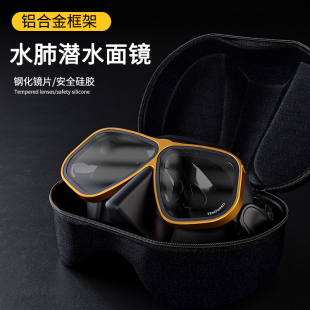 Apollo阿波罗同款浮潜自由潜面罩低容积铝合金边框水肺深潜面镜