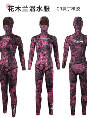 DIVESTAR潜水服女款分体渔猎长袖yamamoto自由浮潜3mm水母湿衣