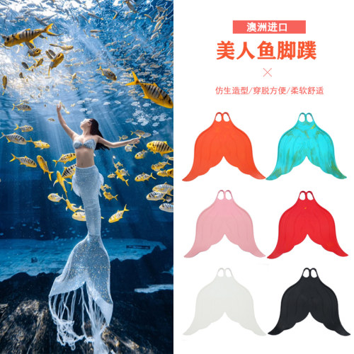 美人鱼训练单蹼脚蹼鱼尾巴