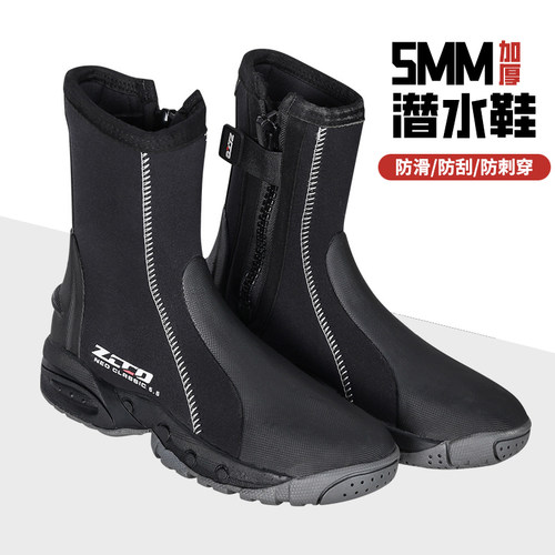 ZCCO5MM加厚高帮潜水靴溯溪鞋子