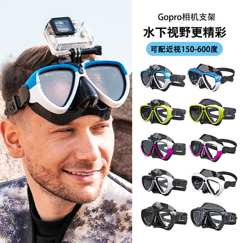 高清雾自由潜水面罩浮潜眼镜