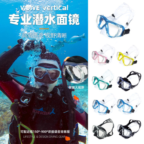 威带夫vdive专业AOW潜水面镜可配近视浮潜呼吸管套装深潜水肺面罩