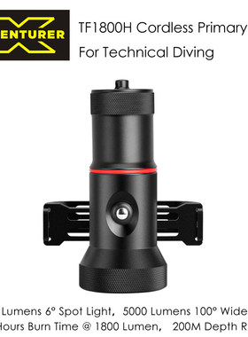 X-ADVENTURER 探险家 TF1800H 1800聚光+5000泛光 无电缆技潜主灯