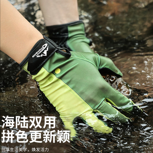 全指潜水手套户外游泳赶海手套