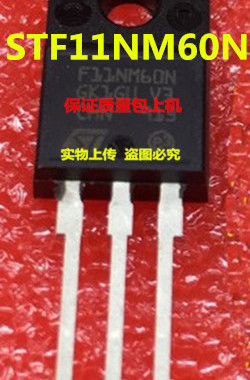 STF11NM60N   F11NM60N全新实物上传 保证质量好用 一个起拍