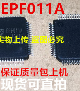 EPF011A全新实物上传 保证质量好用 一个起拍 现货可直拍