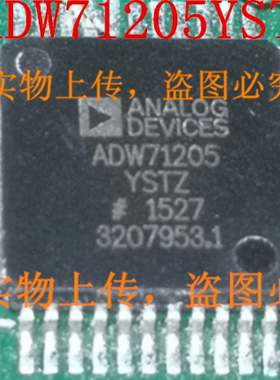 ADW71205YSTZ,ADW71205全新原装，保正品好用，一个起拍，请询价